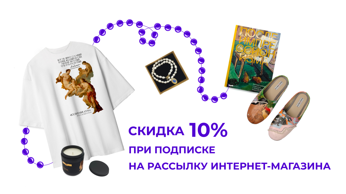 Online shop